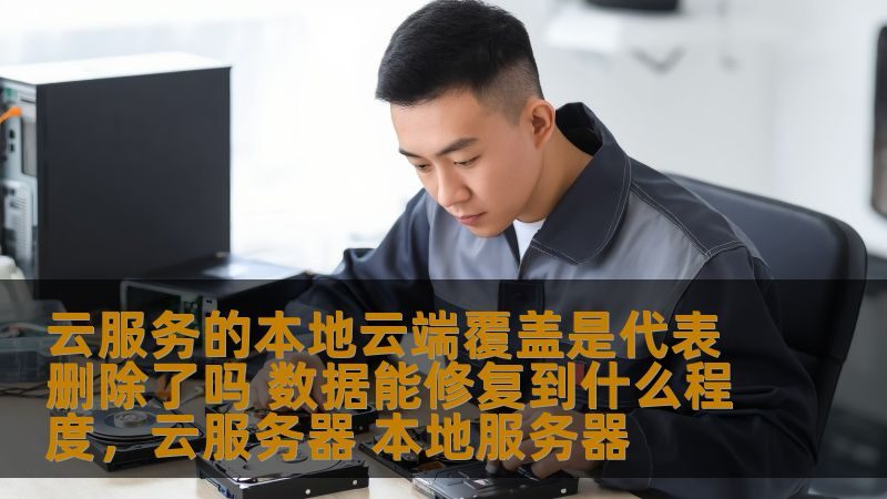 如何挑选合适的日常保洁上门服务