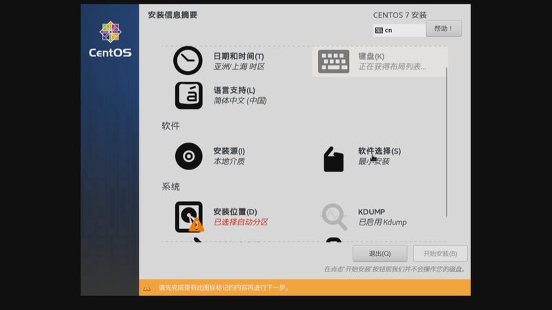 小面积阳台防水补漏，费用如何计算？**