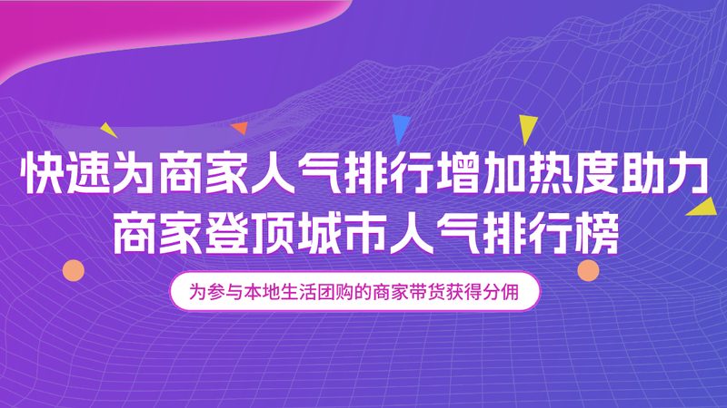 保洁服务加盟代理的成本构成分析