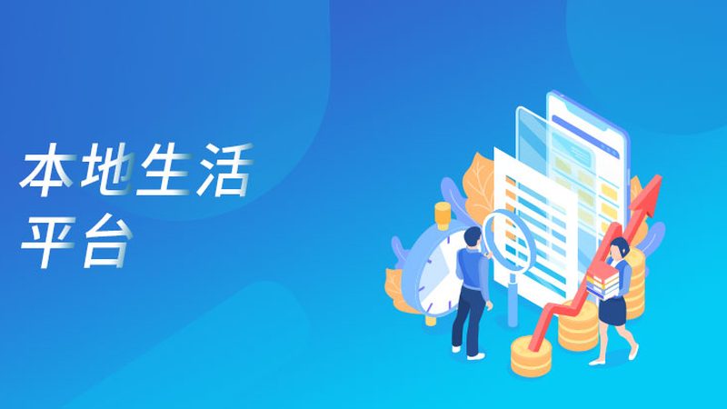 平台选择：关注平台资质与用户评价
